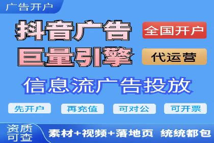 搜索引擎营销新趋势：SEM开户案例研究