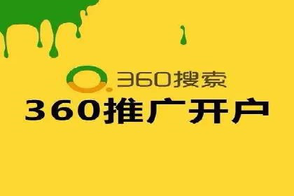 SEM竞价代运营公司成功案例分享：精准投放，提高点击率