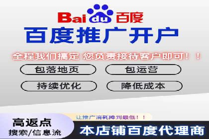 某企业sem竞价托管全流程解析及效果评估
