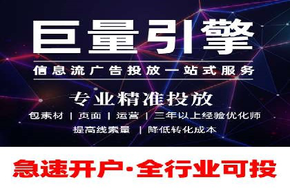 sem竞价代运营策略：如何实现ROI最大化